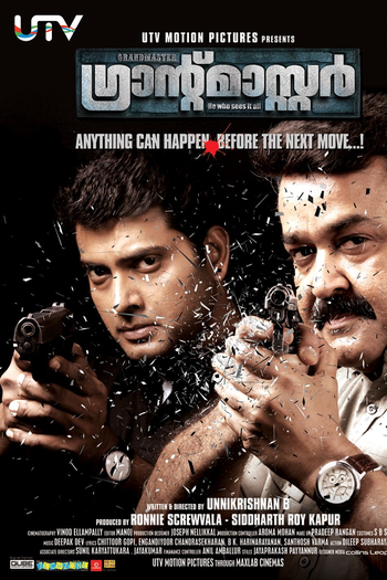 Poster de Filme Grandmaster (2012)