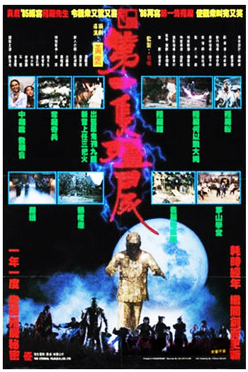  de Filme The First Vampire in China (1986)