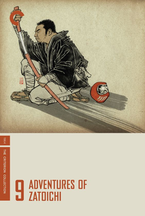 Adventures of Zatoichi - Poster / Capa / Cartaz - Oficial 1