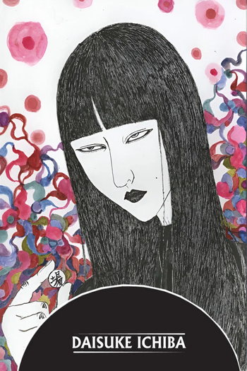 Poster de Curta Daisuke Ichiba Anime (2008)