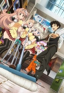 Yūsha ni Narenakatta Ore wa Shibushibu Shūshoku o Ketsui Shimashita. (勇者になれなかった俺はしぶしぶ就職を決意しました。)