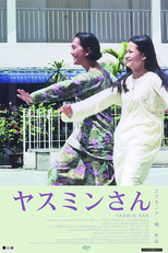 Yasmin (Yasmin-san)