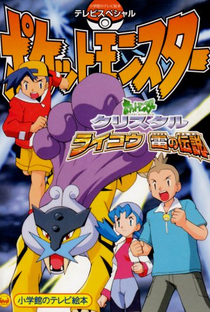 Pokémon: A Lenda do Trovão - Poster / Capa / Cartaz - Oficial 4