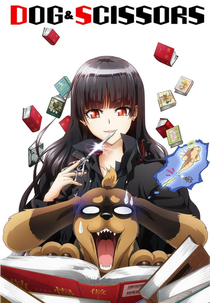 Dog & Scissors (犬とハサミは使いよう)