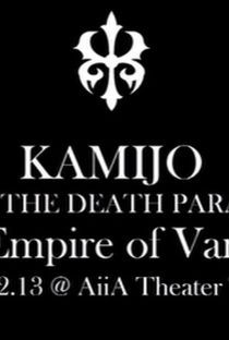 The Empire of Vampire - Poster / Capa / Cartaz - Oficial 1