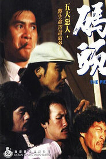  de Filme The Pier (1983)