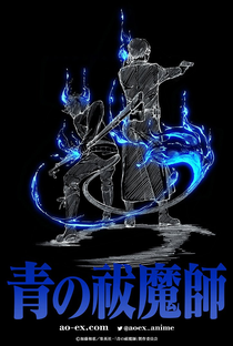 Ao no Exorcist: Shimane Illuminati-hen - Poster / Capa / Cartaz - Oficial 2