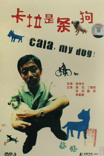  de Filme Cala, My Dog! (2003)