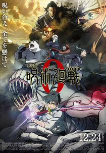 Gotoubun no Hanayome - Nova imagem promocional do filme anime