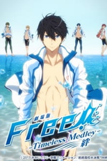 Free! Movie 1 (Free! Movie 1: Timeless Medley - Kizuna)