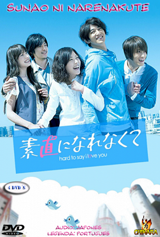 Poster 8 de Série Sunao ni Narenakute  (2010)