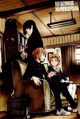 Poster 17 de Série Tasogare Otome x Amnesia (2012)