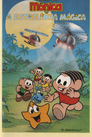 Poster 1 de Filme Turma da Mônica e a Estrelinha Mágica (1988)