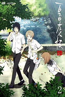 Natsume Yuujinchou (3ª Temporada) - Poster / Capa / Cartaz - Oficial 7