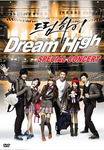 Dream High Special Concert (Deurim Hai Special Concert)