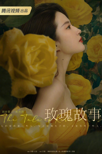  de Série The Tale of Rose (2024)