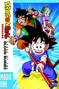 Dragon Ball 1: A Lenda de Shen Long - Poster / Capa / Cartaz - Oficial 8