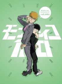 Mob Psycho 100 - 12 de Julho de 2016 | Filmow