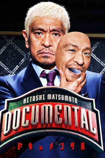 Poster de Série Documental (1ª Temporada) (2019)