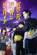 Babanbabanban Vampire (ババンババンバンバンパイア)