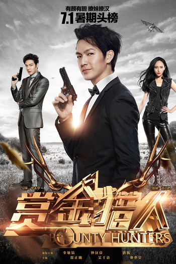  de Filme Bounty Hunters (2016)
