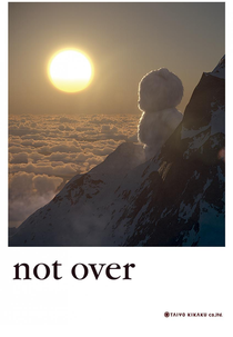 Not Over (Not Over)