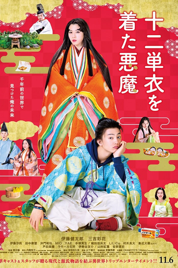  de Filme Twelve Demons (2020)