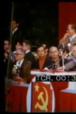 Festival dell'unità 1972 (Festival dell'unità 1972)