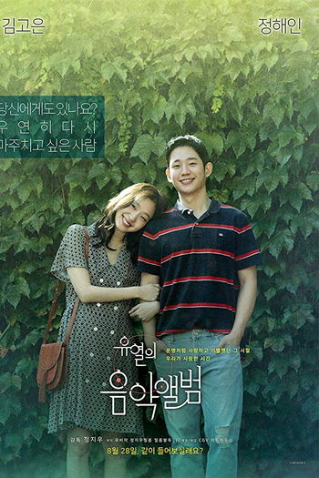  de Filme Sintonizada em Você (2019)