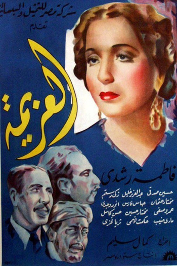 Poster de Filme A Determinação (1939)