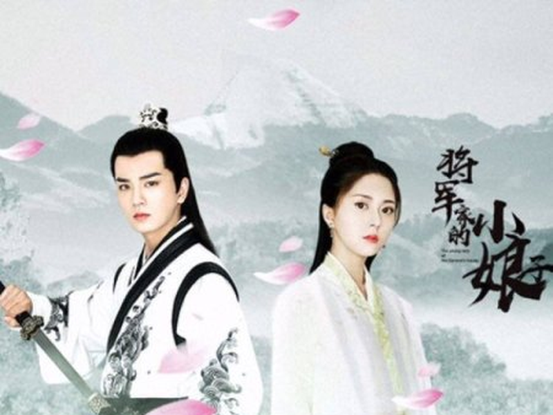 Foto 1 de A Dama do General