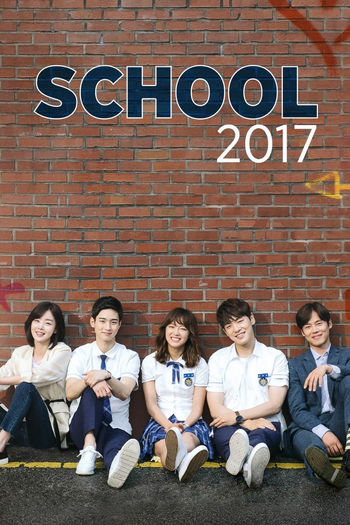  de Série School 2017 (2017)