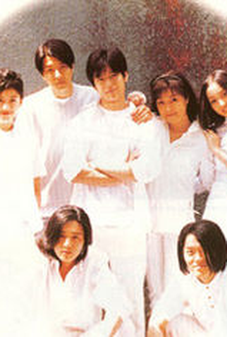 Poster 1 de Série Kwangki (1999)