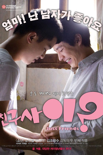 Poster de Curta Just Friends? (2009)