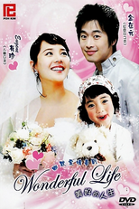 Wonderful Life (Wondeopool Laipeu)