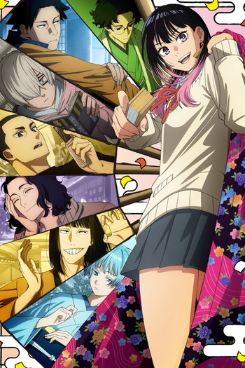 Poster de Franquia あかね噺 (None)