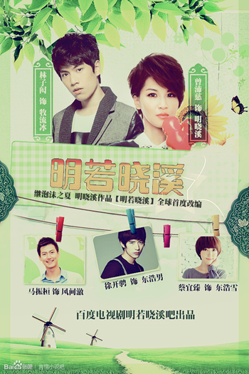  de Série Moon River (2015)