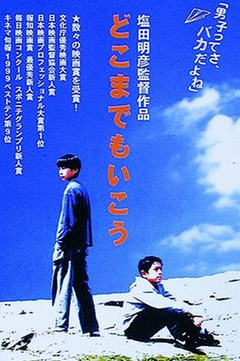  de Filme Não Olhe Para Trás (1999)