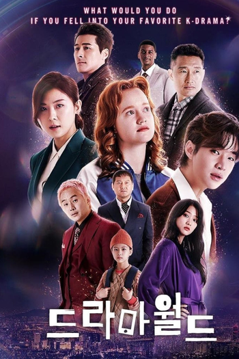 Poster de Série Dramaworld 2 (2021)