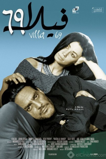 Poster de Filme Vila 69 (2013)