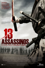 13 Assassinos (Juusan-nin no Shikaku)