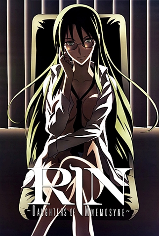 Poster 4 de Série Mnemosyne: Mnemosyne no Musume-tachi (2008)