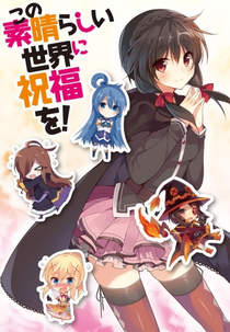 KonoSuba: God's Blessing on This Wonderful World! (OVA) (Kono Subarashii Sekai ni Shukufuku wo! (OVA))