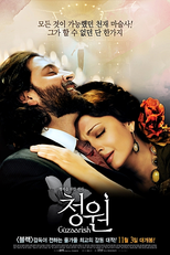 Guzaarish (Guzaarish)