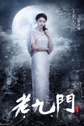  de Série The Mystic Nine (2016)