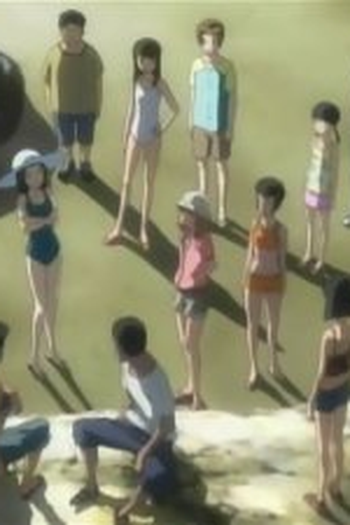 Poster de Episódio ゲーム (2007)