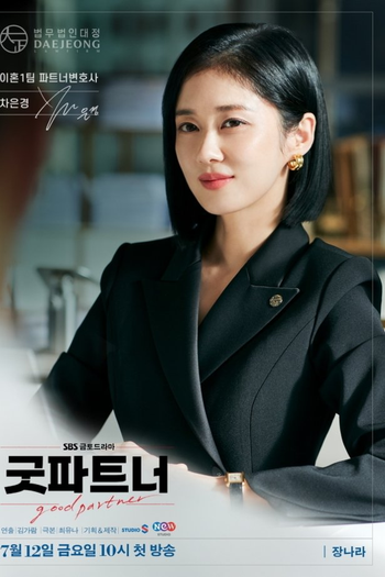  de Série Good Partner (1ª Temporada) (2024)