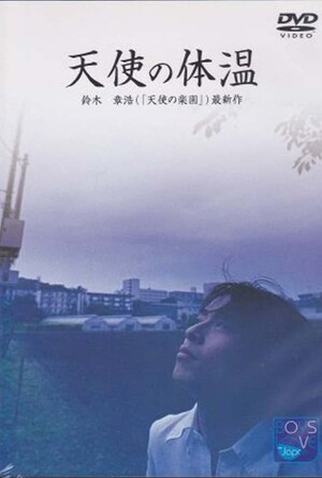 Poster 1 de Filme Angel’s Body Temperature (2001)