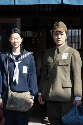 Poster de Episódio 第５話 (2024)