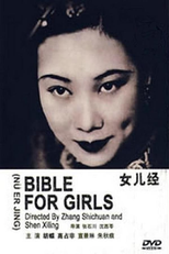 Bible for Girls (Nü er jing)